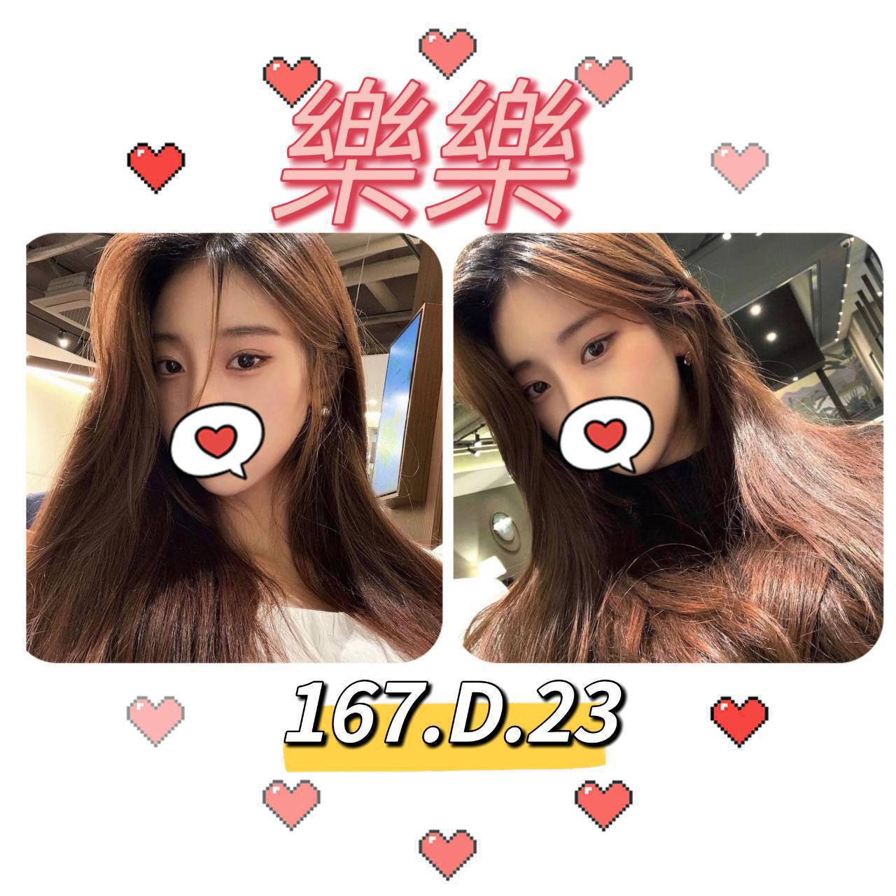 基隆 大學生 暖暖 34C|22